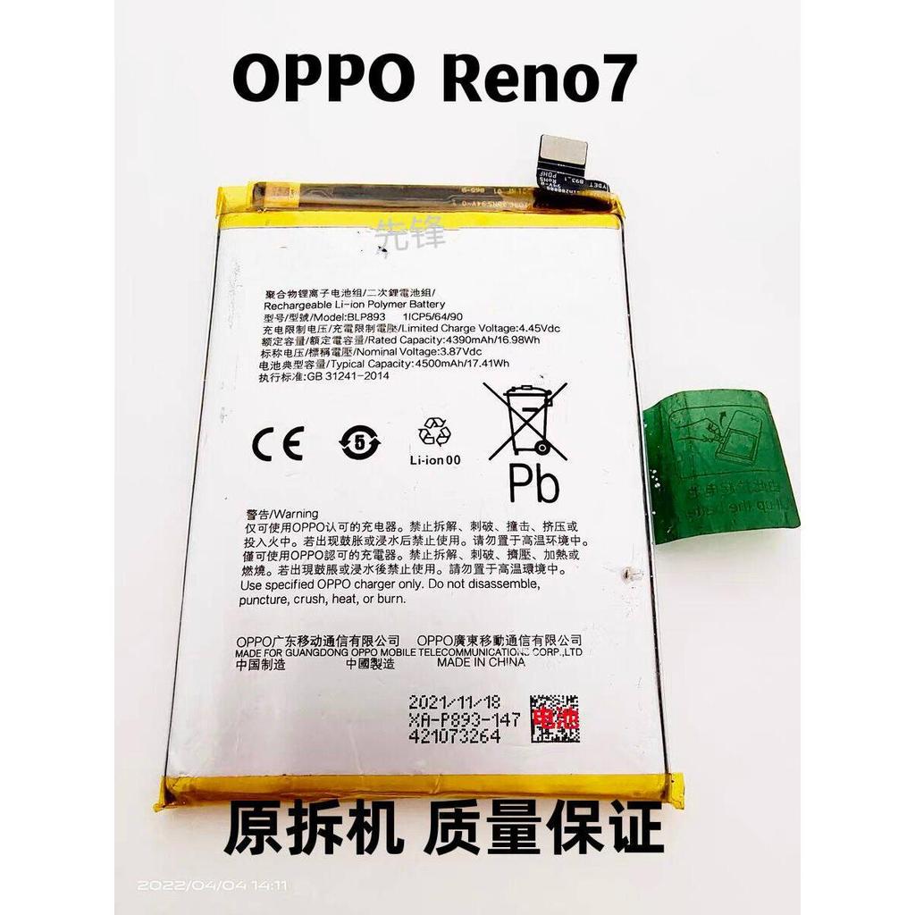 เหมาะสําหรับโทรศัพท์มือถือ OPPO Reno7 Pro แบตเตอรี่เดิม Reno7 BLP893 BLP-905 แบตเตอรี่เดิม