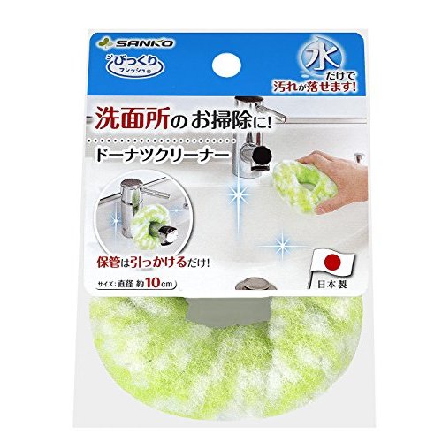 Sankō Wash Basin Brush Easy Grip Surprise Fresh Donut Cleaner Special Fiber That Removes Dirt with J