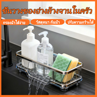 ที่คว่ำจานระบายน้ำ ที่คว่ำจาน วางบนอ่างล้างจานหรือโต๊ะได้ แข…