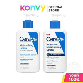 CeraVe Lotion เซราวี โลชั่นบำรุงผิว 236ml (Moisturising/Inte…