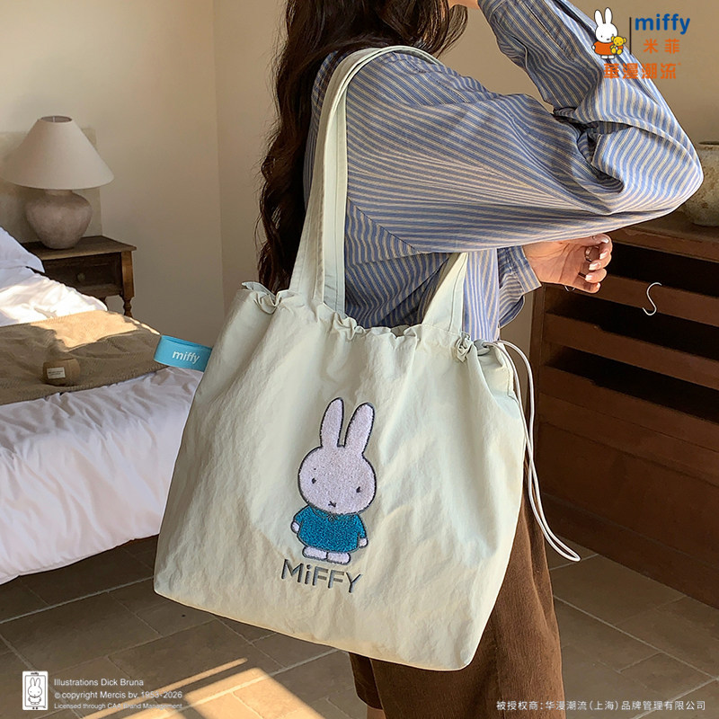 กระเป๋าถือ Miffy ดีไซน์.Drawstring รูปที่ 8