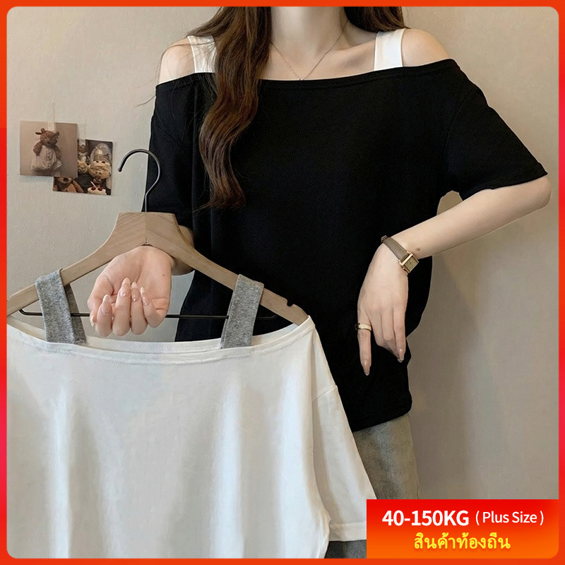 [เสื้อยืดโอเวอร์ไซส์] (150 กก. ใส่ได้) เสื้อยืดแขนสั้นผู้หญิงดีไซน์ตัดต่อ ไซส์พลัส สายเดี่ยวเกาะอก สีเรียบหรู Oversize T