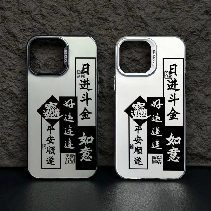 เคส OPPO เงินเหมือนน้ํา โชคลาภอย่างต่อเนื่อง สําหรับ realme F19 A36 A38 A57 A58 A16 A17 A60 A77 C11 