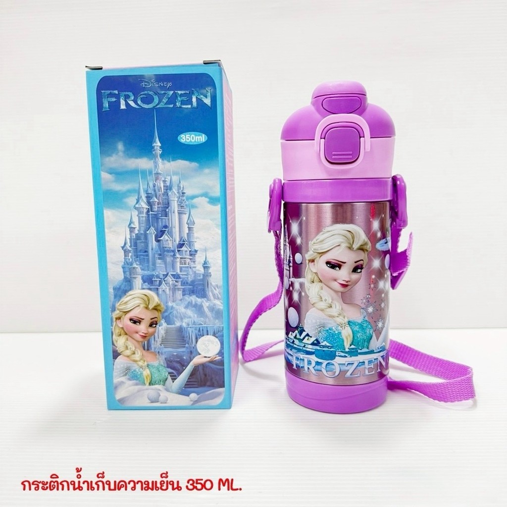 เน้นความคุ้มค่า (เปิดเทอม/ไปโรงเรียน) 🥤 กระติกน้ำเด็ก เก็บอุณหภูมิ ลายการ์ตูนสุดฮิต! พร้อมส่ง ขนาด 350 ml.