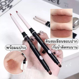 candy-girl: ปากกาลิปสติกเคลือบสองหัวพร้อมแปรง - ดินสอเขียนขอ…