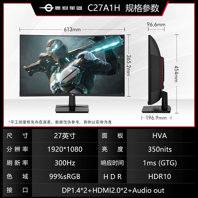 C27A1H 90 ซม. 300Hz1500R หน้าจอโค้งสําหรับเล่นเกมหน้าจอแสดงผล LCD