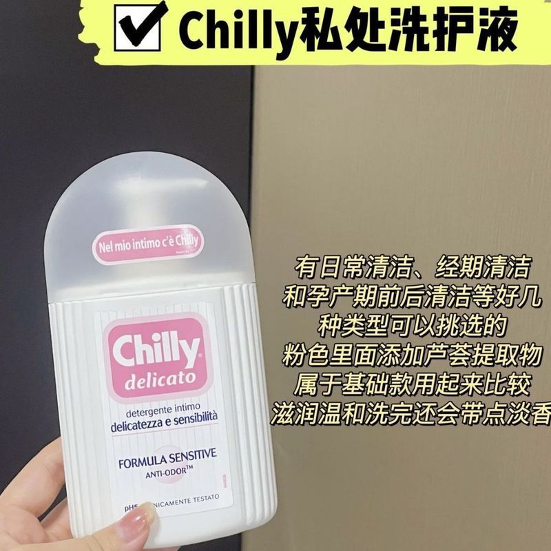 พร้อมสต็อก Fast Shipping Note Date!Qili Private Parts Private Parts Private Care Solution 200ml หญิง