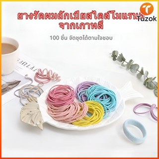 Tuzok ยางรัดผมยืดหยุ่นสูง 100 เส้น คุ้มค่า ไม่พันผม ยางรัดผม…