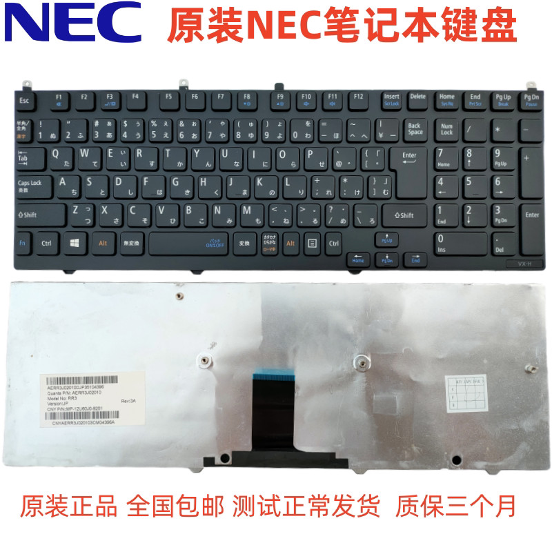 ต้นฉบับ NEC VK25 VX-J VX-H VJ30H MP-12U60J0-920RR3 แป้นพิมพ์โน้ตบุ๊คโดยเฉพาะ