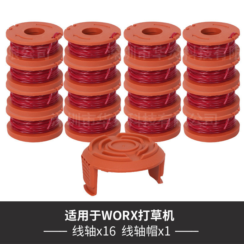 เปลี่ยน WORX WA0010 เปลี่ยน Spool หญ้าหัวไนลอนลากสาย Weeder อุปกรณ์เสริม KD13