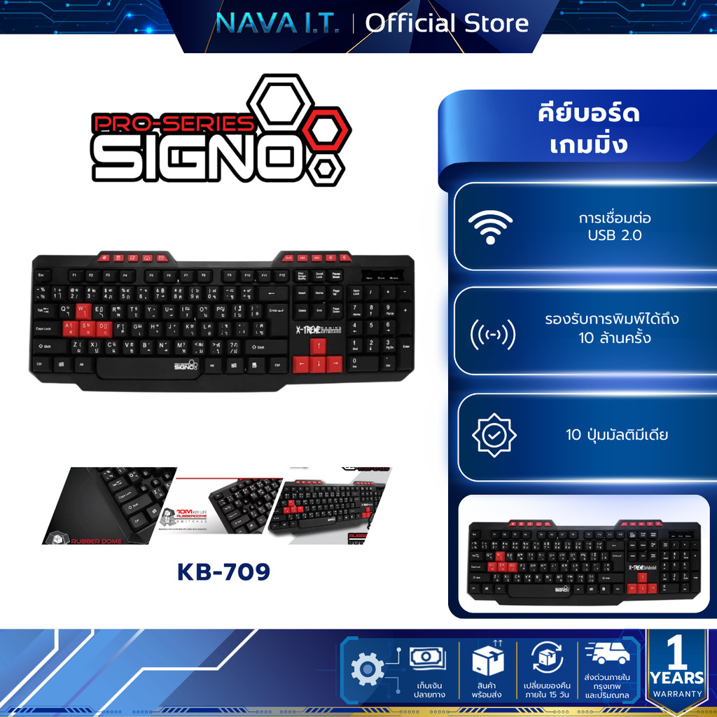 SIGNO KB-709 GAMING KEYBOARD RUBBER DOME คีย์บอร์ด