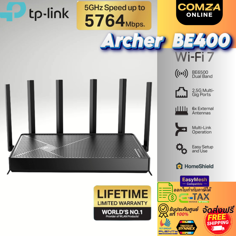 TP-Link Archer BE400 เราเตอร์ไวไฟ7 BE6500 Dual-Band WiFi7 Router รองรับ EasyMesh เพื่อสร้างเครือข่าย