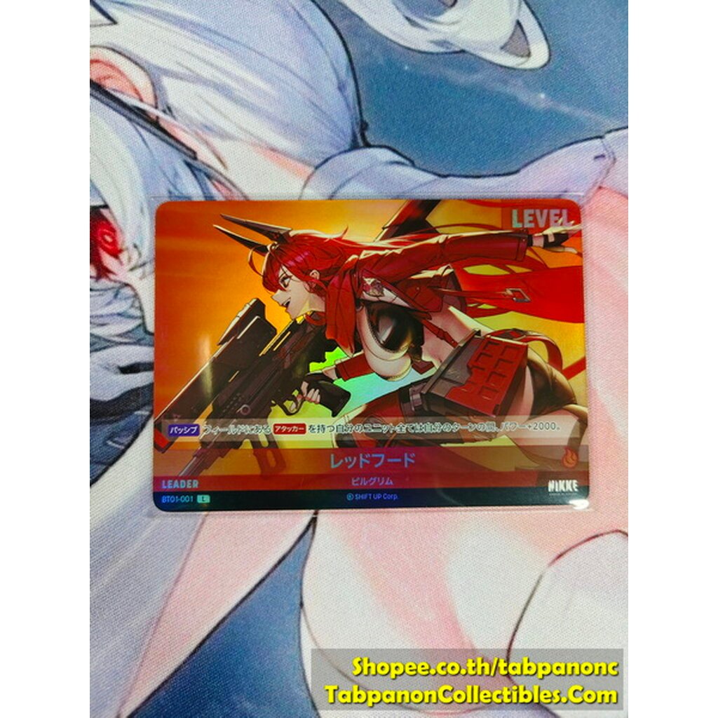 NIVEL ARENA JP - BT01-001 L Red Hood