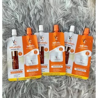 ดับเบิ้ลวิตซี (น้องฉัตร) 2 in 1 VC เซรั่ม+ครีม