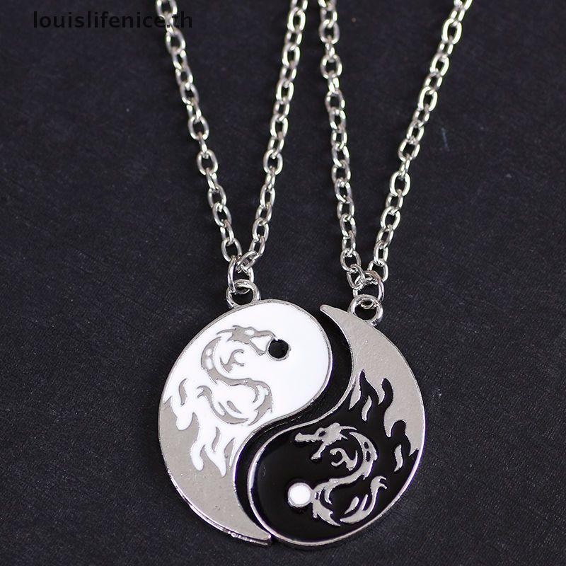 LNTH Yin Yang Adjustable Bracelet & Necklace Set - ของขวัญวันวาเลนไทน์ยอดฮิต