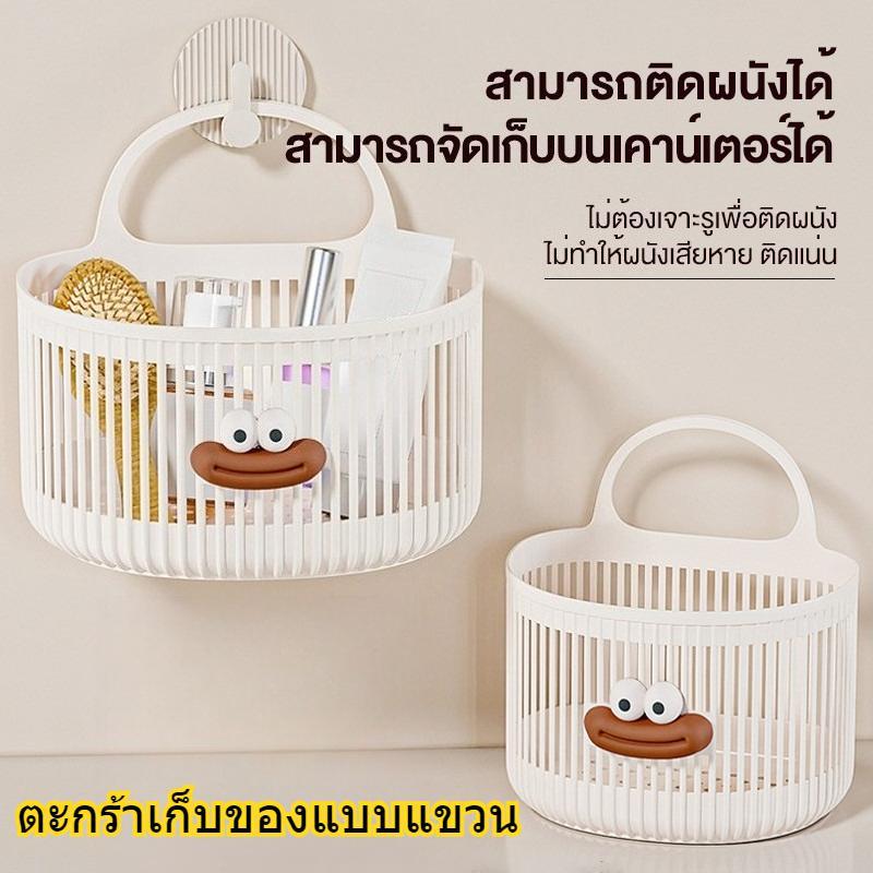 ตะกร้าเก็บของแบบแขวนตะกร้าแขวนผนังแบบพกพาตะกร้าแขวนผนังพลาสติกตะกร้าแขวนสากล