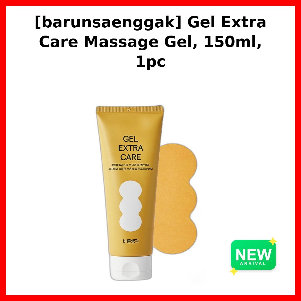 [barunsaenggak] Gel Extra Care Massage Gel, 150ml, 1pc / Korean Massage Gel / Smooth Glide / ของแท้ 