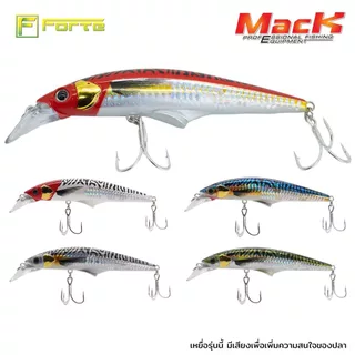 เหยื่อปลอม MACK งานทะเลที่มาแรงสุดตอนนี้ ใช้ได้ทั้งแคส และทรอลิ่ง