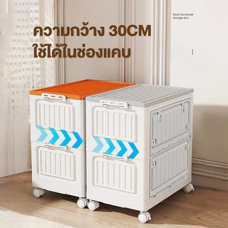 Living กล่องเก็บของ กล่องเก็บของพับเก็บได้ 180L กล่องใส่ของ พร้อมฝาปิด มีล้อ ลังพลาสติกพับเก็บได้ กล่องเก็บของ