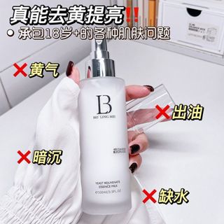 ต้านอนุมูลอิสระ โทนเนอร์ วอเตอร์ โลชั่น เซ็ต ควบคุมความมัน ค…