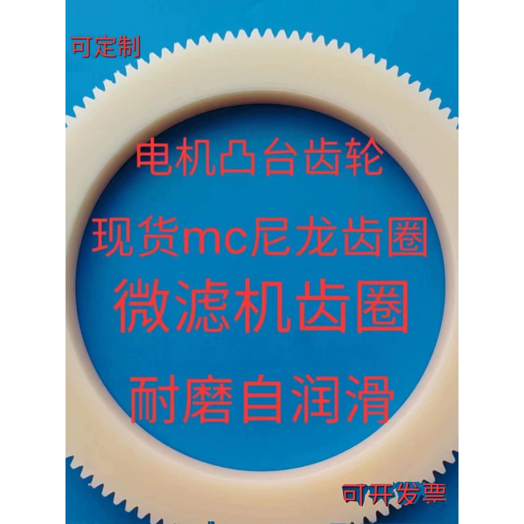 โรงงานขายตรงที่กำหนดเอง3 PA6 PP