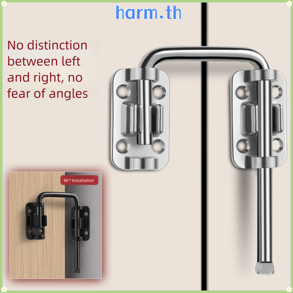 HARM ล็อคสลักประตู, สลักประตูสแตนเลสหนา, 90/180 องศาความปลอดภัย Non Perforated Anti-theft Buckle Gar