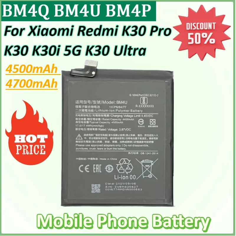 ใหม่ BM4Q BM4U BM4P 4500mAh/4700mAh แบตเตอรี่โทรศัพท์มือถือสําหรับ Xiaomi Redmi K30 Pro K30i 5G K30 