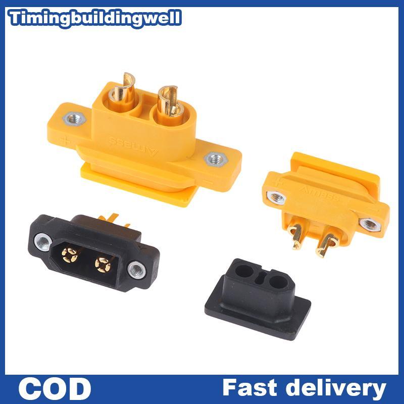 Twth Qui Charge Mountable Plug XT60E XT90E EC5E EC8E พร้อมฝาครอบ High Current XT90 Connector QDD
