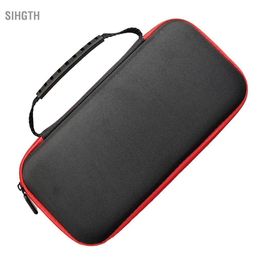 Sihgth คอนโซลเกมมือถือกระเป๋าเดินทาง Fit สำหรับ RG556 RG557 แบบพกพา Hard Carry Case ไนลอนอเนกประสงค์