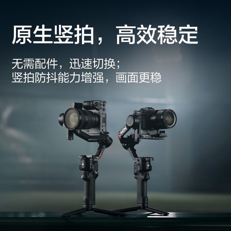 DJI RS 4 Ruying Handheld Gimbal Stabilizer สามแกน Anti-Shaking ยิงกล้องมือถือ Stabilizer Gimbal