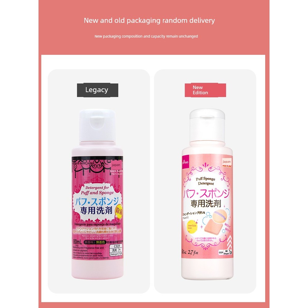 พัฟคุชชั่น พัฟแป้งฝุ่น Daiso แป้งพัฟของญี่ปุ่น Daiso แปรงแต่งหน้าเบาะลมน้ำยาทำความสะอาดเครื่องสำอางไ