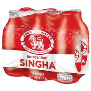 สิงห์โซดาเครื่องดื่ม 325มล. แพค 6 Singha Soda Water 325ml. P…
