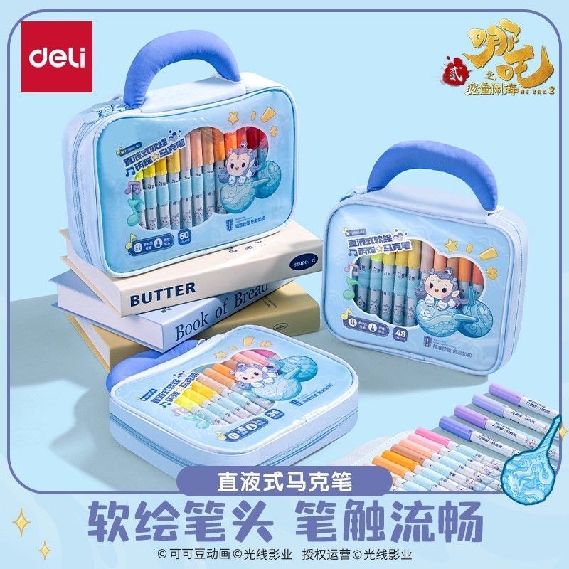 Tongshan County Shura Commercial Co., Ltd. Deli Nezha Series ผ้าบรรจุภัณฑ์รอบ Rod ตรง Liquid Acrylic