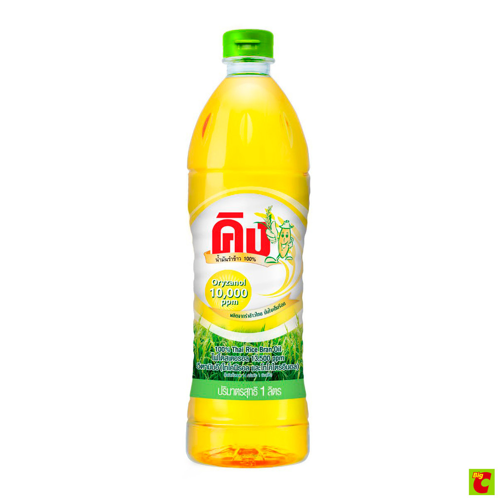 คิง น้ำมันรำข้าว 100% โอรีซานอล 8000 ppm 1 ล.