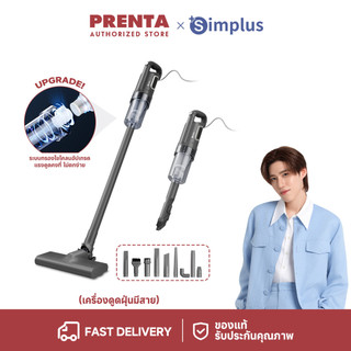 [Upgrade!] Simplus เครื่องดูดฝุ่น 2-in-1 มือถือ+ตั้งพื้น แรงดูด 18,000Pa HEPA น้ำหนักเบา 1 กก. ใช้ในบ้าน/รถ XCQH011