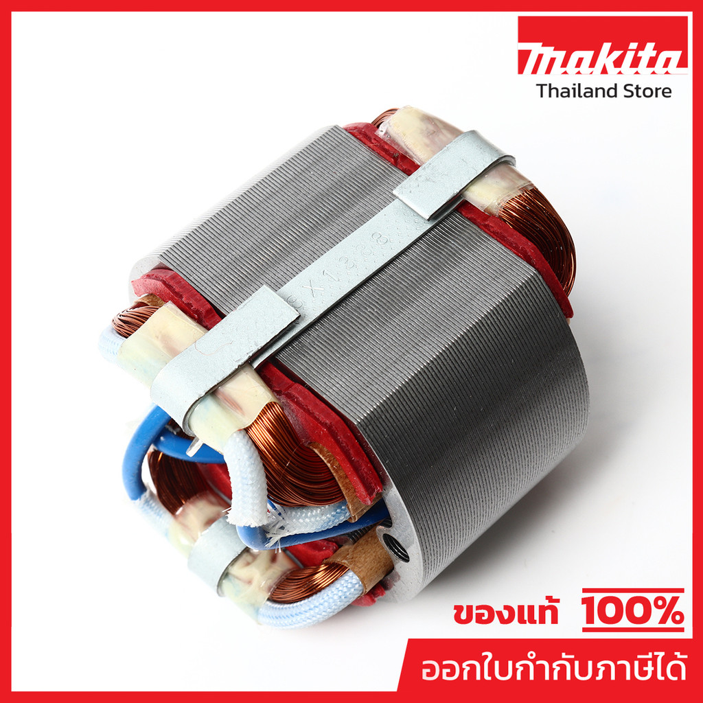 MAKITA มากีต้า MF906 อะไหล่ฟิลคอยล์ 906 FIELD ASS'Y 220V FOR 906 Code 521388-0