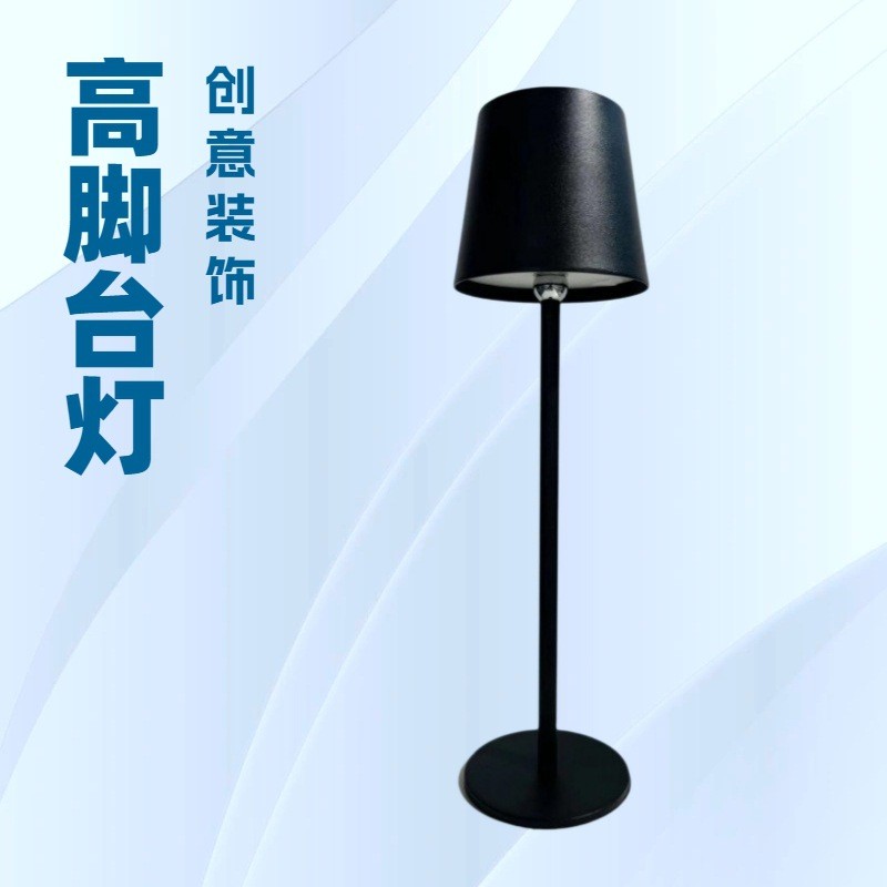 Elegant bedroom bedside lamp, tall table lamp, modern minimalist bar table lamp, restaurant ambiance