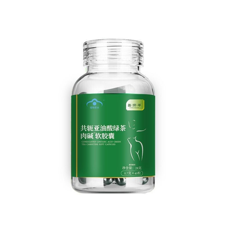 亚油酸绿茶肉玉软胶透透透透女强力茶品 黑白色黑色皮身 全身 小型ลลีโอลิไซลิก กรดชาเขียวคาร์ทีนนุ่มค/ อ่อนค/999