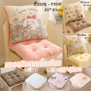 COD หมอนอิงแบบชิ้นเดียว 2 in 1 ผ้าสุดนุ่ม เหมาะกับลายการ์ตูน…
