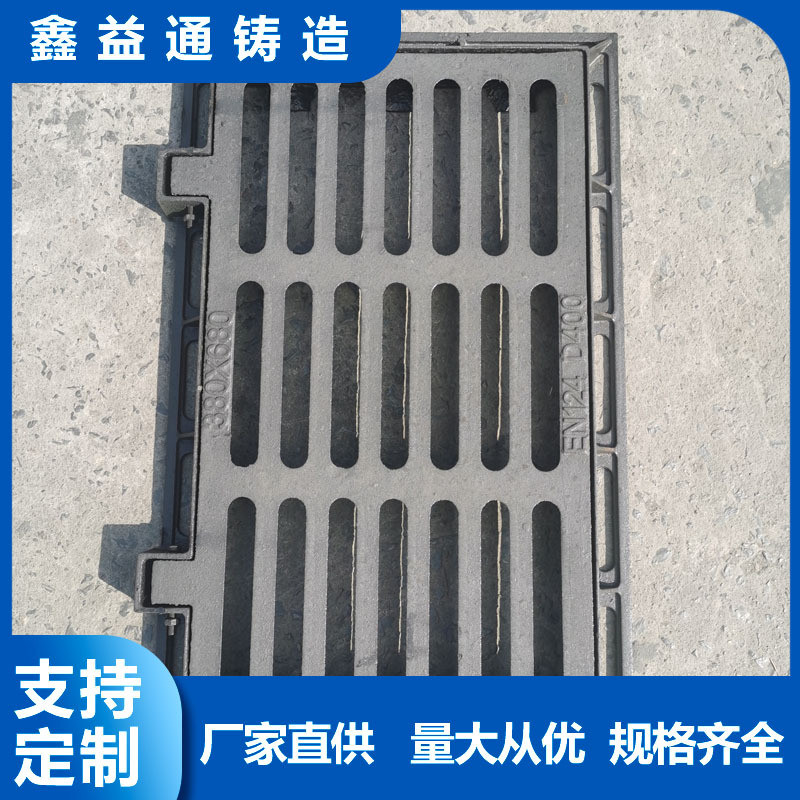 Ball Ink Cast Iron Rain Well Cover Flat Rain Well Cover Cast Iron Gutter Cover Plate Single Rain Wel