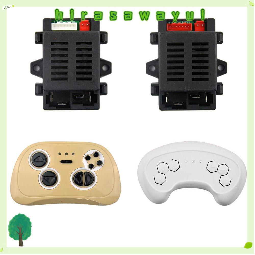 HIRASAWAYUI HH707K-2.4G เครื่องส่งสัญญาณเด็กรถยนต์ไฟฟ้า