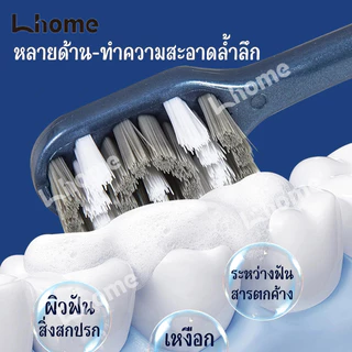 แปรงสีฟันขนกลางแข็ง ล้างคราบฟันเหลืองได้สะอาดทั่วถึง