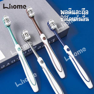 แปรงสีฟันขนกลางแข็ง ล้างคราบฟันเหลืองได้สะอาดทั่วถึง