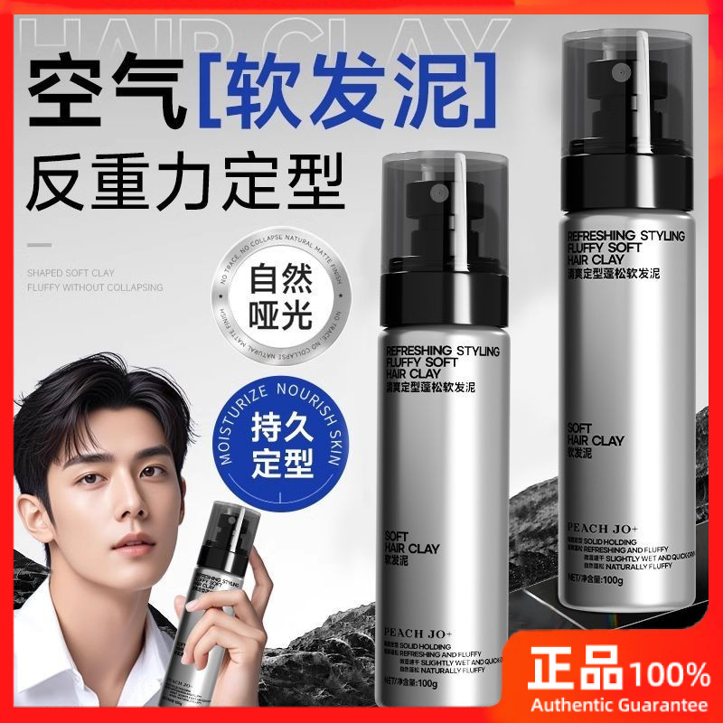 LOTUS {Ready Stock}MSIA SHIP OUT 24HRS软发芽率 หัวเสายาว โคลนผมนุ่ม ศูนย์เกณฑ์ผม ปุย การดูแลทรงผม กลิ่นห