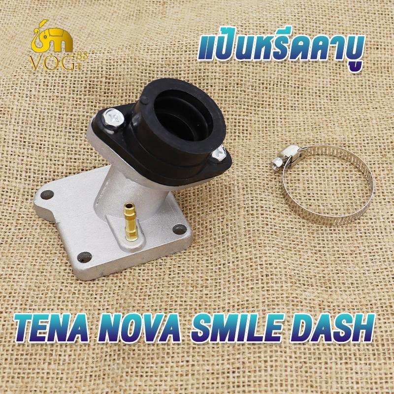 แป้นหรีดคาบู โนวา TENA NOVA SMILE DASH แป้นหรีดโนวา แป้นคาร์บูสมาย คอหรีดเทน่าแต่ง คอคาบู แป้นหรีดคาบูเรเตอร์