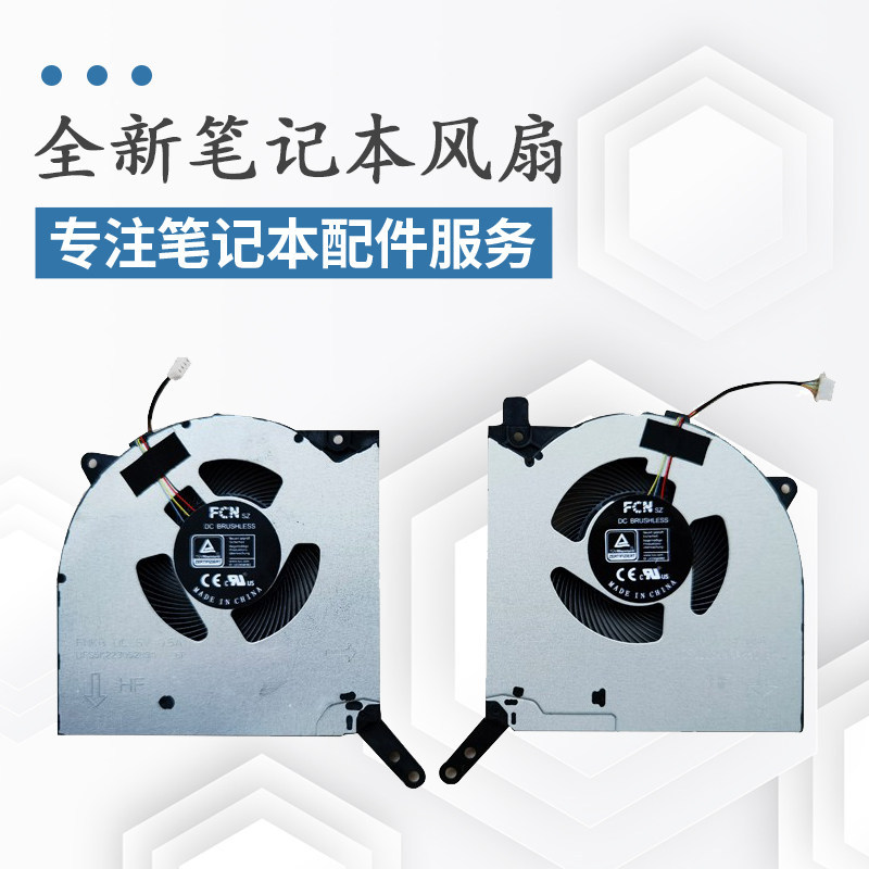 เหมาะสําหรับ Lenovo R9000P Y9000P IAH7 ARH7 IRX8 ARX8 2021 2022 2023 พัดลม