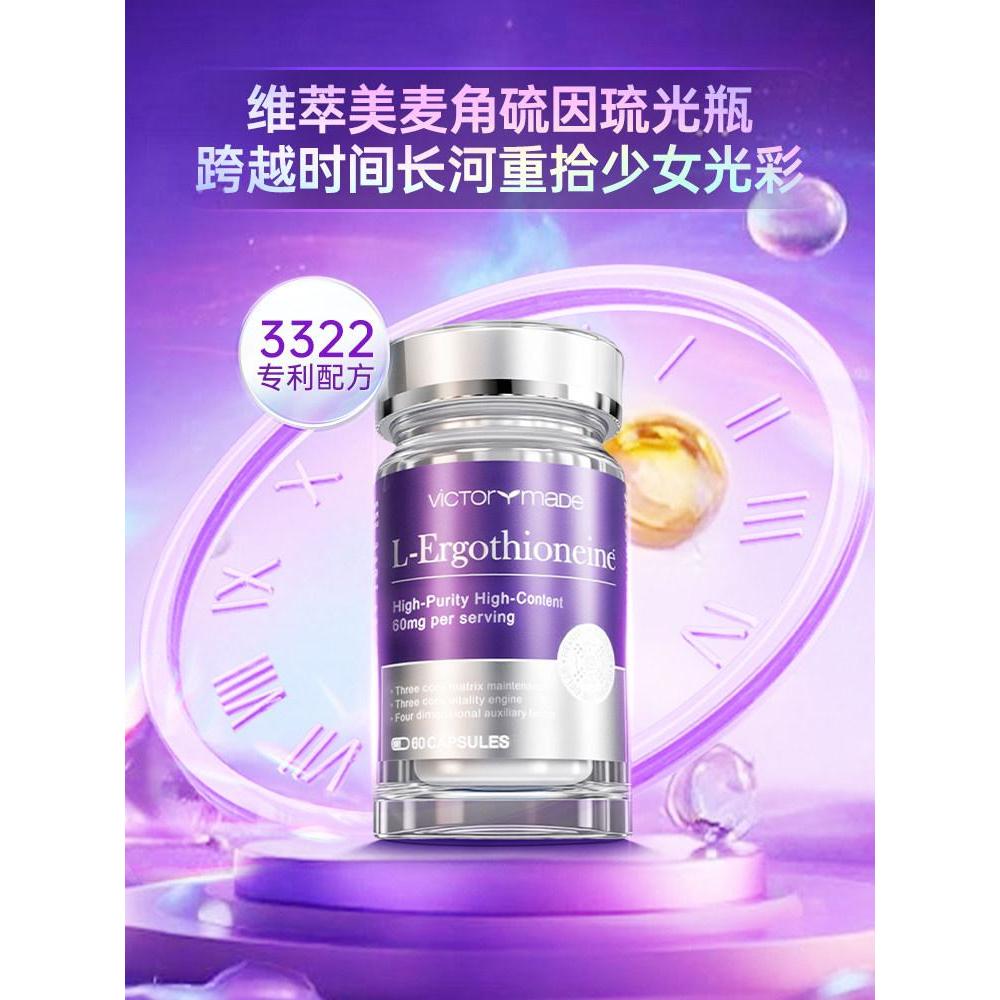 US Official Wheat Keratin Sulfur PQQ Essence Capsules Glaze Firming Lifting Rejuvenating Ageing High