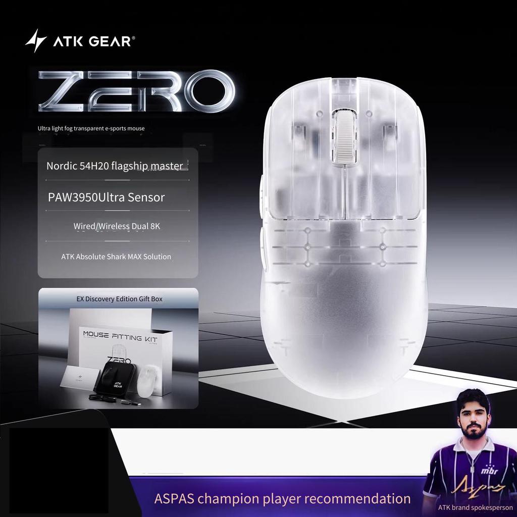 ATK GEAR Liekong ZERO เมาส์สําหรับเล่นเกมไร้สายน้ําหนักเบา