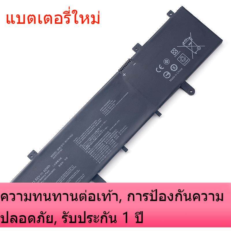 สำหรับ ASUS Lingyao S4100U S4000U ZenbookX405 B31N1632 แบตเตอรี่แล็ปท็อป