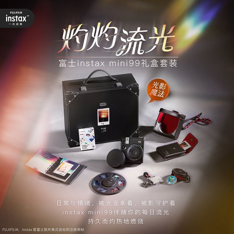 กว่างโจว Shusui Trading Co., Ltd. [Fuji] instax Polaroid MINI99 Burning Streamer Gift Box Mini One-T
